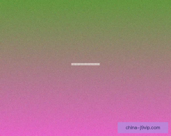 手游充值返利玩家福利与游戏经济的双赢策略