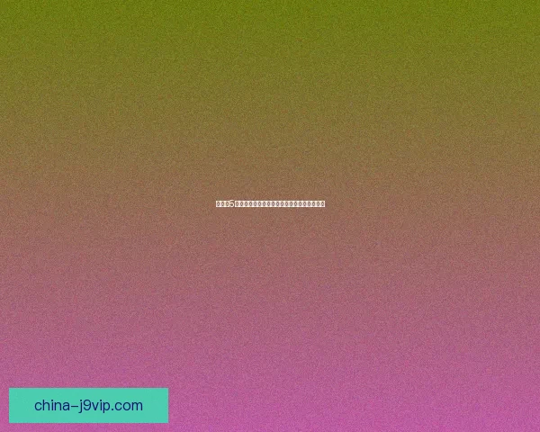 纸嫁衣5无间梦境全剧情解锁及关键谜题攻略技巧详解