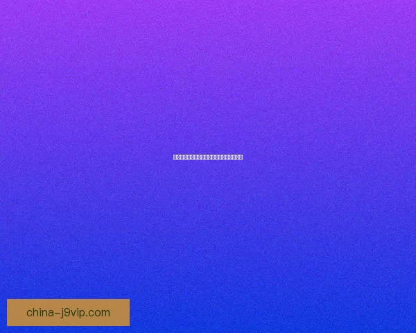 阿玛拉王国背包系统深度解析与实用技巧指南 阿玛拉王国背包系统深度解析与实用技巧指南