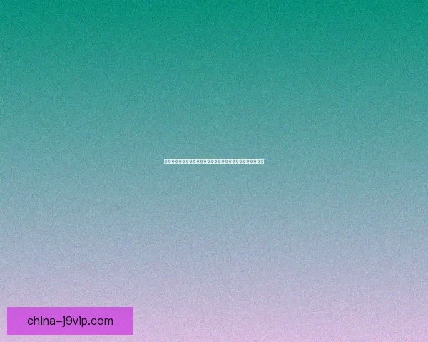 驯兽师冈布奥的试炼挑战揭秘揭开神秘的传说与勇者的冒险之路