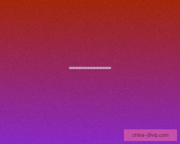 奥丹姆骆驼生存环境与生态特征解析及其在自然保护中的重要性