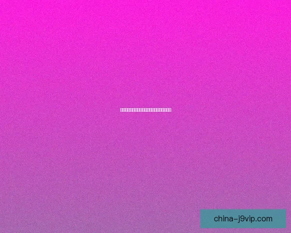 孤岛先锋：探索荒岛求生的极限挑战与生死抉择