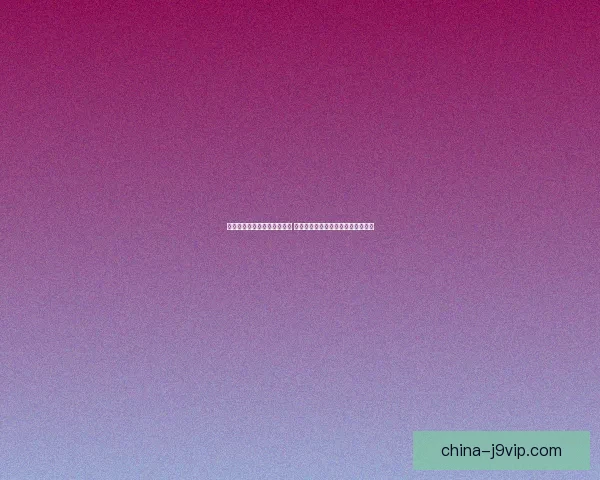 庆祝七周年特别活动惊喜开启 七周年好礼兑换券限时领取尊享礼遇 庆祝七周年特别活动惊喜开启 七周年好礼兑换券限时领取尊享礼遇